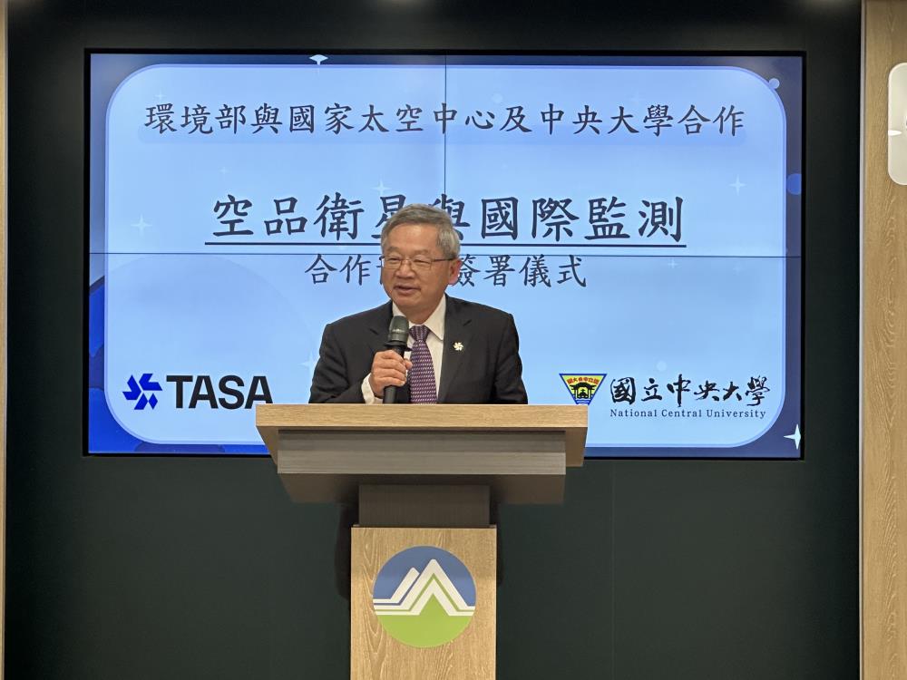 1126.國家太空中心吳誠文董事長致詞.jpg