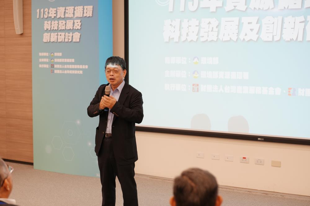 1127.2.循環署林健三副署長致詞.jpg