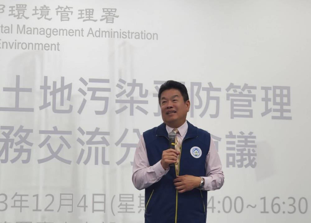 1204-1.環境管理署劉副署長瑞祥致詞.jpg