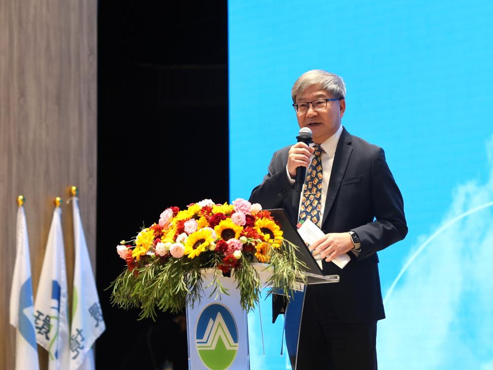 1213.環境部沈志修次長致詞.JPG
