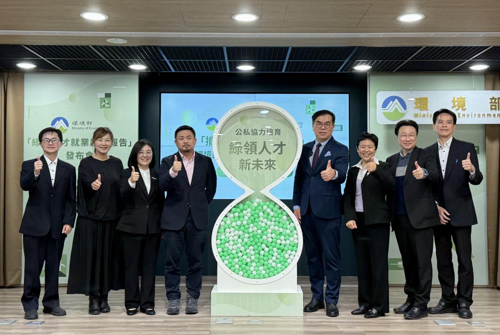 1217.跨部會共同開創綠領世代（由左而右依序：經濟部產發署葉繼開簡任技正、家樂福蘇小真永續長、104資訊科技黃于純總經理、勞動部洪申翰部長、環境部彭啓明部長、環境部施文真政務次長、國家環境研究院劉宗勇院長、教育部資訊及科技教育司邱仁杰副司長）.jpg