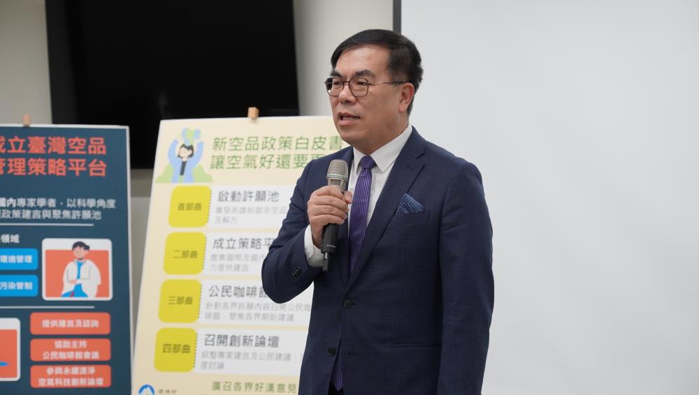 1218.彭啓明部長致詞.jpg