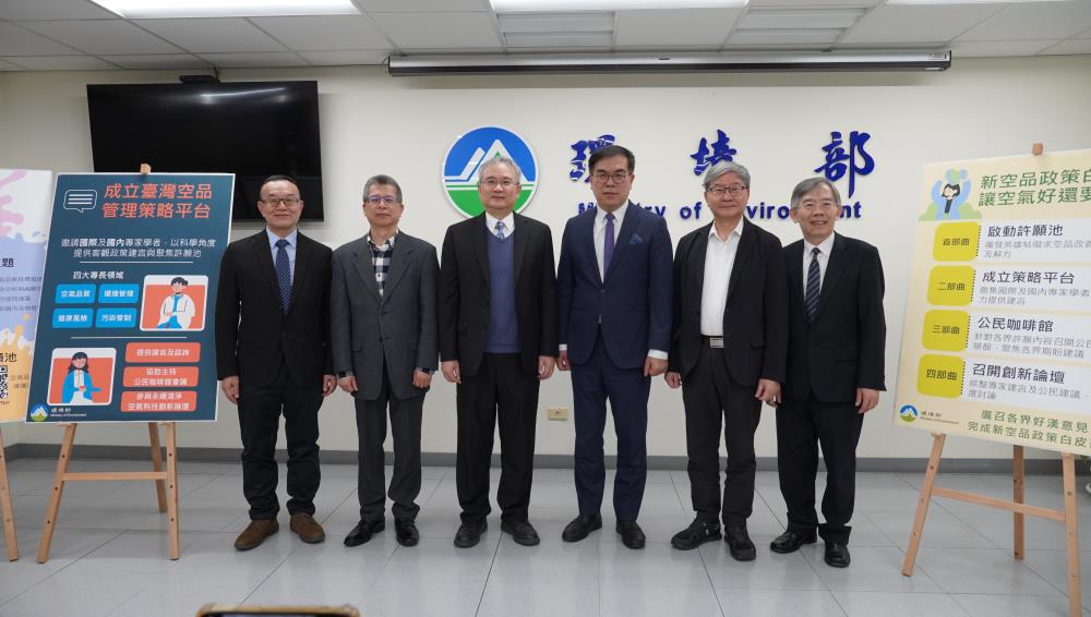 1218.記者會大合照-(左起)賴信志教授、林能暉教授、傅新義教授、彭啓明部長、沈志修次長、張順欽司長.JPG