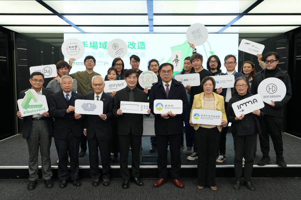 1220.2設計導入二手場域正式起跑，透過設計加值調整關鍵活動缺口，促進資源服務產業熱絡.jpg