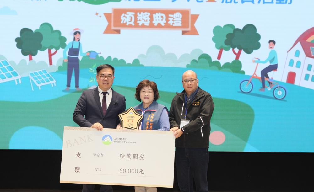 1224.銀級組特優獎_新北市樹林區樹興里.JPG