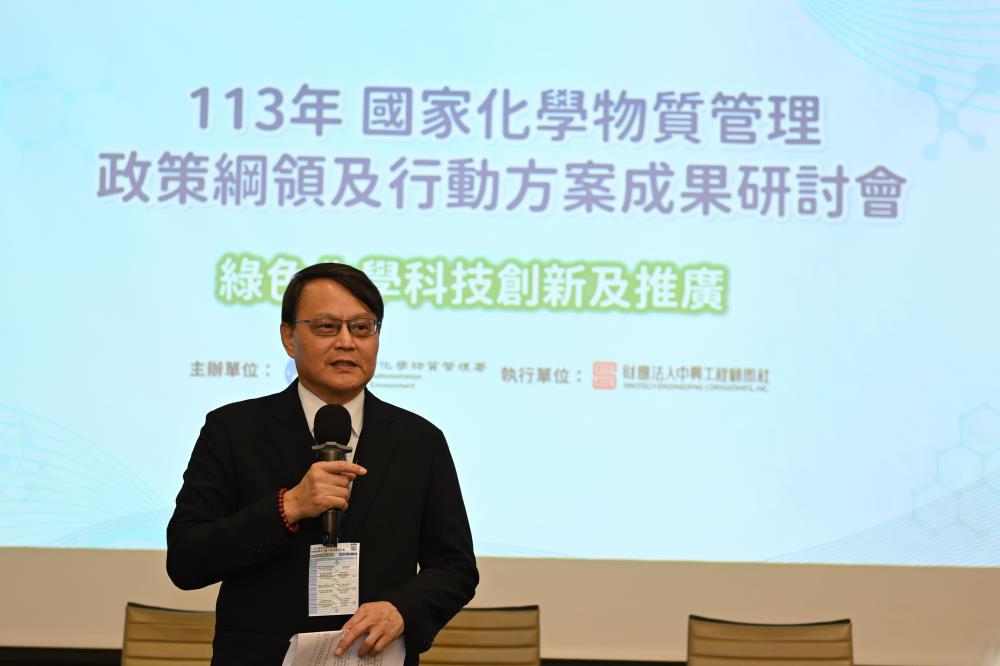 1225.環境部化學物質管理署謝燕儒署長致詞.jpg