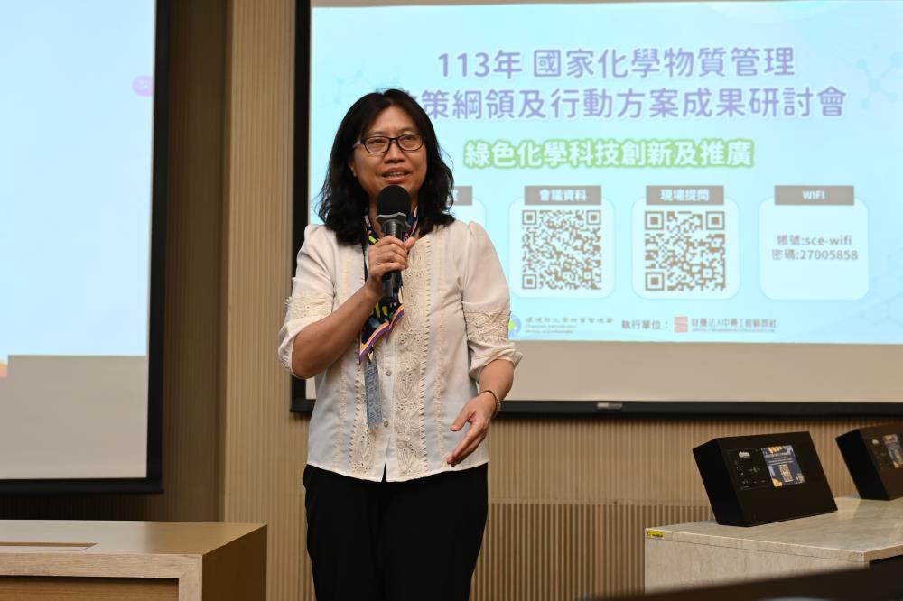 1225.國家化學物質管理會報周芳妃委員主持.jpg