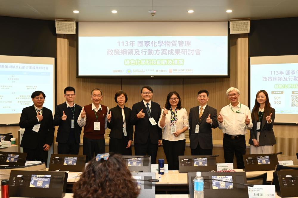 1225.與會人員合照.jpg