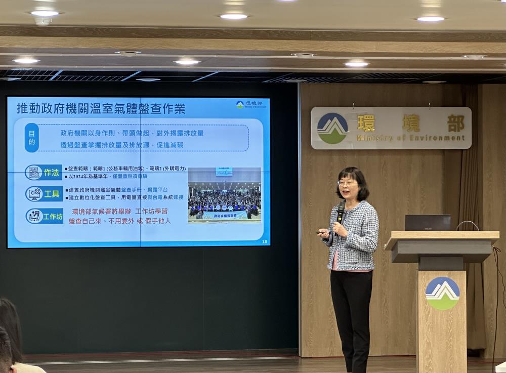 1230.蔡玲儀署長說明擴大盤查登錄預告.jpg