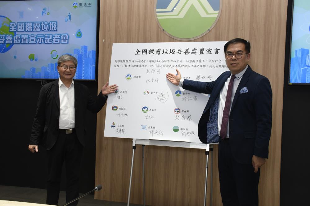 0109.部長與次長簽署版.JPG