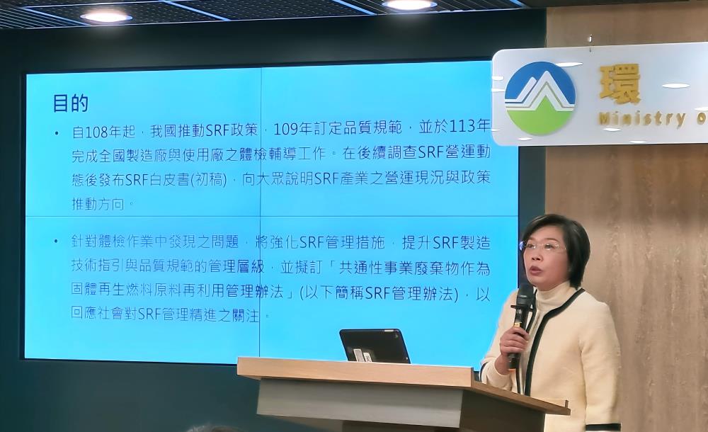 0114.3.循環署賴瑩瑩署長說明管理辦法加強料源排除硬質PVC、建立第三方驗證制度及設置CCTV供主管機關查看.jpg