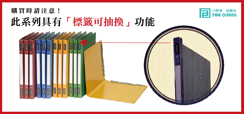 1753329483289087.jpg 標籤抽換說明.jpg