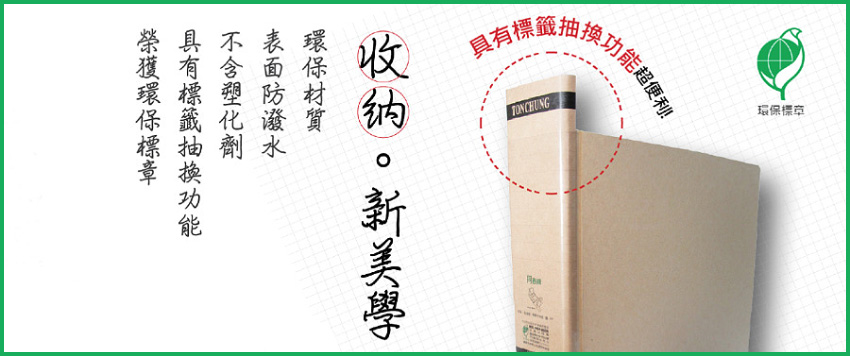 標籤抽換說明2.jpg
