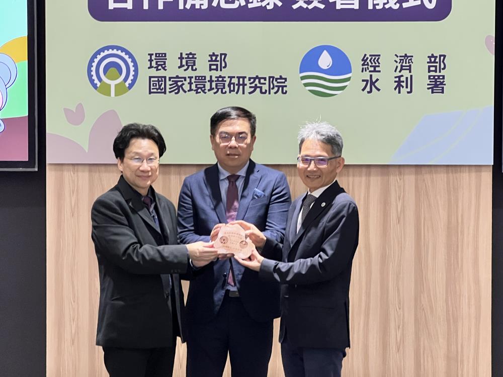 0217.5.環境部國家環境研究院與經濟部水利署互贈紀念品，國環院劉宗勇院長_左_、環境部彭啓明部長_中_、水利署賴建信署長_右_.JPG
