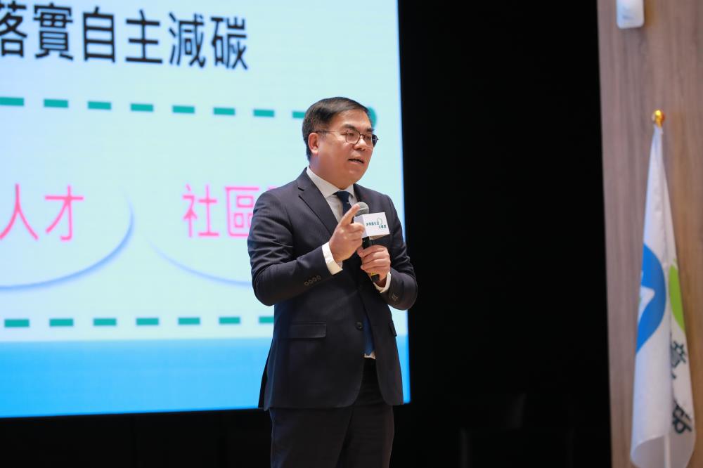 0218.環境部彭啓明部長說明淨零綠生活大聯盟理念.JPG