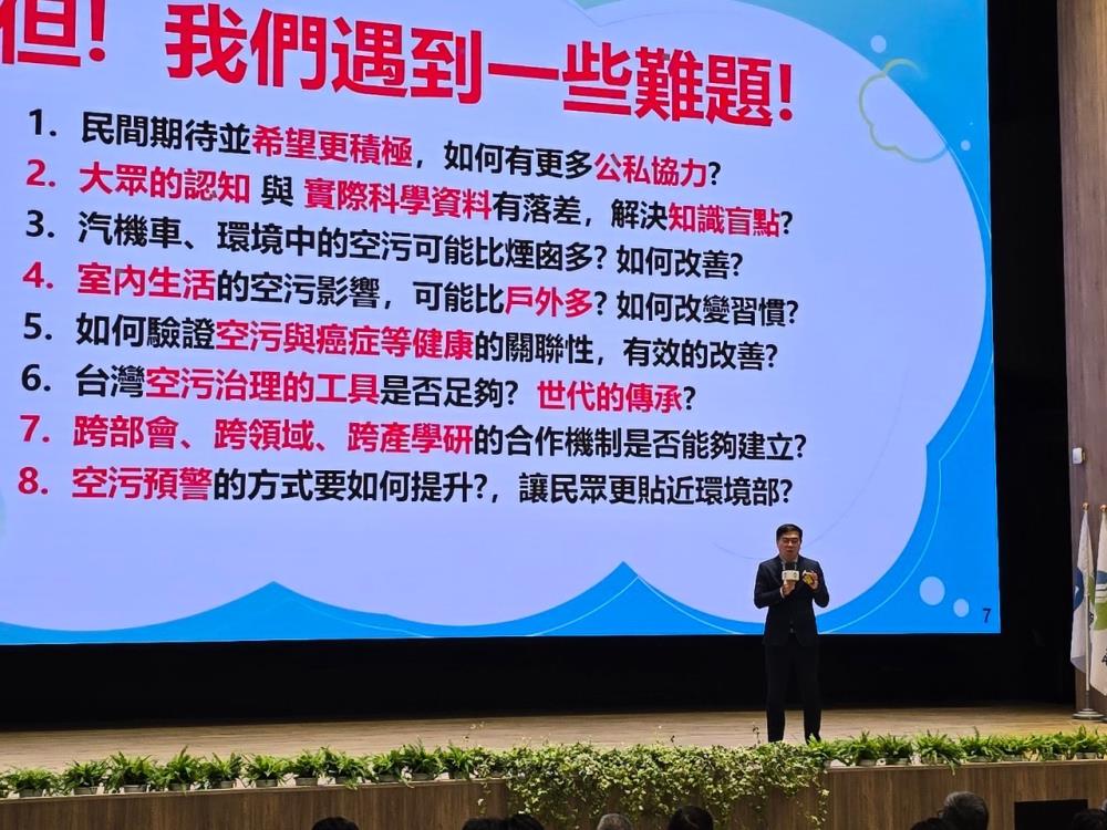 1140224彭啓明部長開幕致詞.jpeg