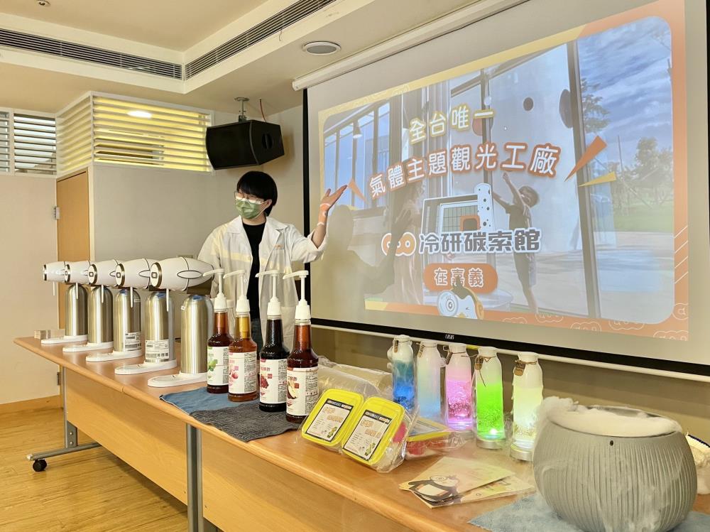 0225.1.「冷研碳索館」透過寓教於樂的方式，帶領民眾深入淺出地認識二氧化碳的科學知識。.jpg