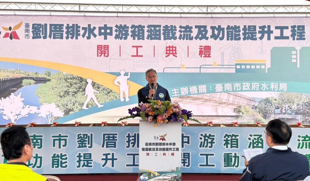 0227.環境部葉俊宏次長開工動土致詞.jpg