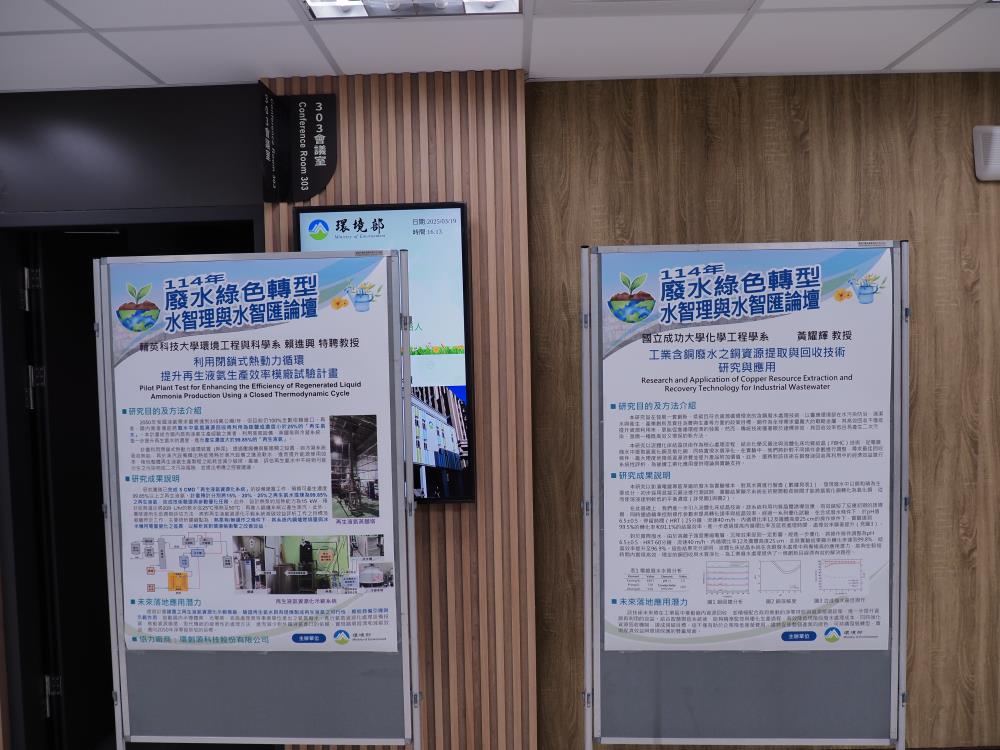 0319.海報展示.JPG