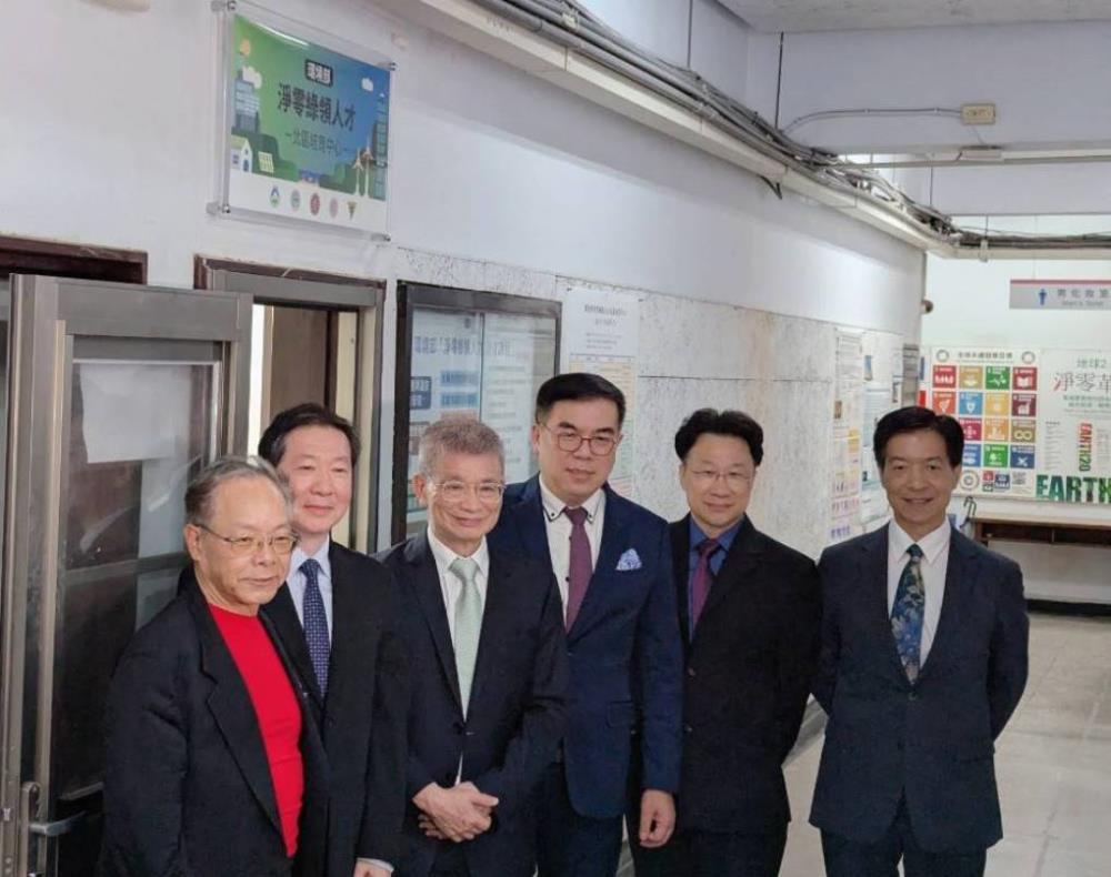 0410.02.「環境部淨零綠領人才北區培育中心」揭牌，_由左至右_臺師大永續管理與環境教育研究所方偉達所長、臺師大理學院陳界山院長、臺師大吳正己校長、環境部彭啓明部長、國環院劉宗勇院長、臺師大永續管理與環境教育研究所葉欣誠教授.jpg