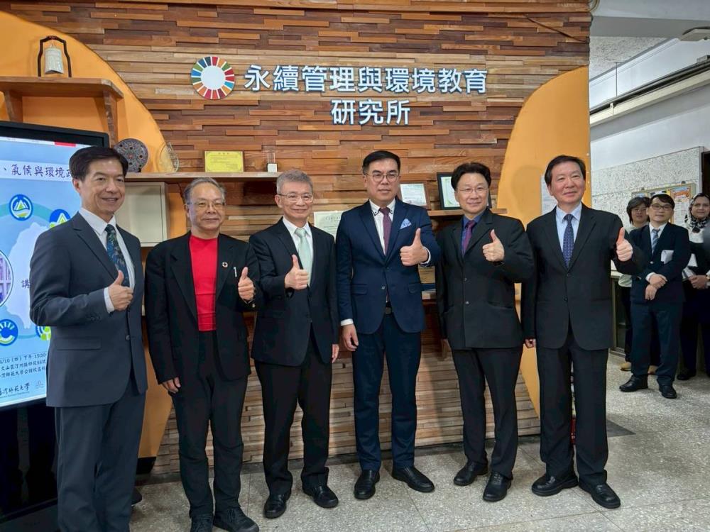 0410.03.國立臺灣師範大學成立「環境部淨零綠領人才北區培育中心」，_由左至右_臺師大永續管理與環境教育研究所葉欣誠教授、臺師大永續管理與環境教育研究所方偉達所長、臺師大吳正己校長、環境部彭啓明部長、國環院劉宗勇院長、臺師大理學院陳界山院長.jpg