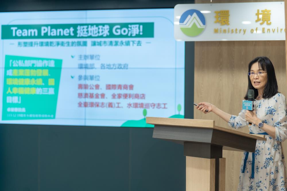 0415.徐淑芷司長說明地球日系列活動.jpg
