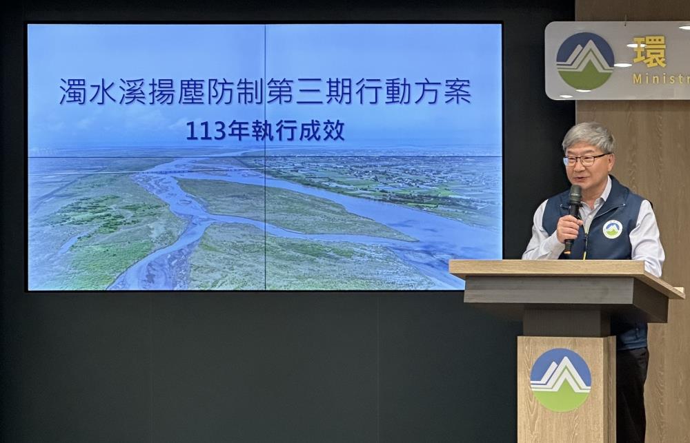 0418.環境部沈志修次長致詞.jpg