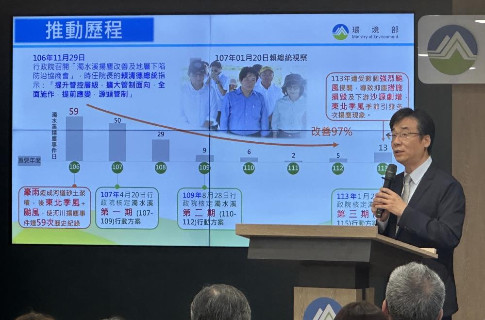 0418.環境部大氣環境司黃偉鳴司長說明.jpg