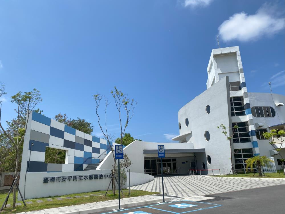 0423.02.「安平水資源回收中心」透過廠區導覽及多元互動設施，將水資源的珍貴性深植民心，並促使民眾將知識轉化為珍惜水資源的具體行動。.jpg