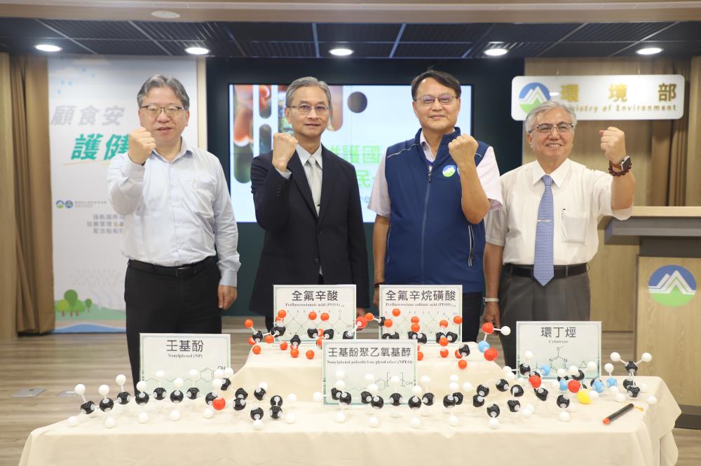 0508.記者會大合照_左二環境部葉俊宏次長、左三化學署謝燕儒署長、右一李俊璋副校長、左一循環署許智倫副署長.JPG