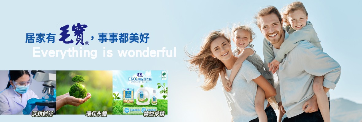 47毛寶1 拷貝.jpg