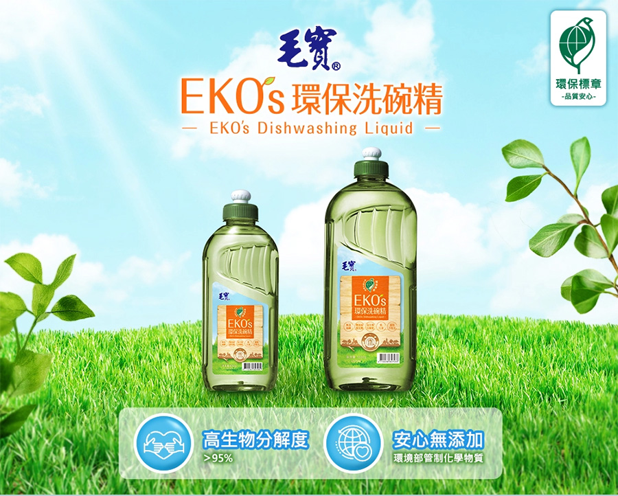 洗碗精-1.jpg