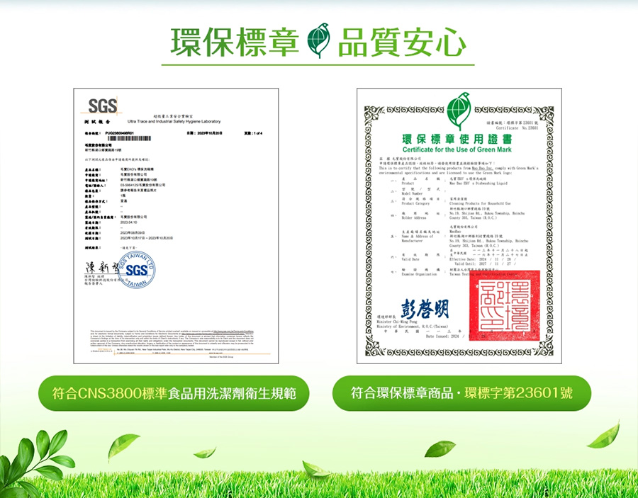 洗碗精-3.jpg