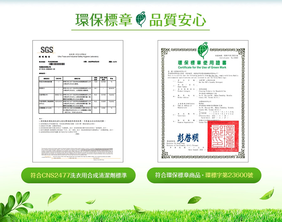 1759375627683046.jpg 洗衣精-3.jpg