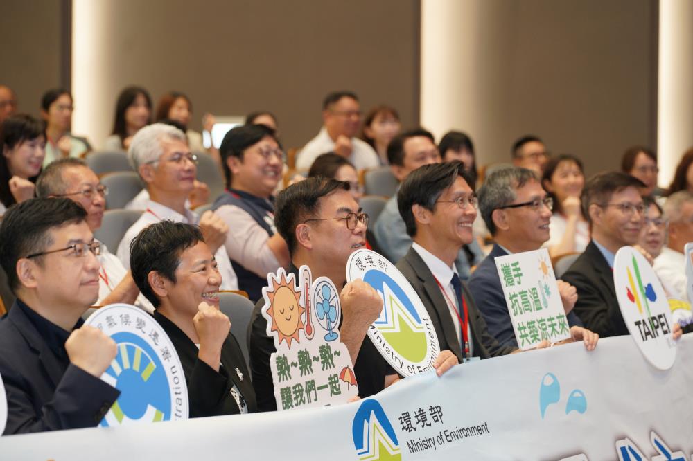 0603..「抗高溫調適對策聯盟成立大會」宣示抗高溫行動的決心.jpg