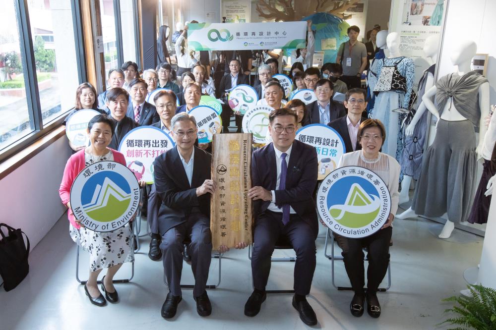 0605-02.環境部「循環再設計中心」開幕，邀請8+N聯盟等貴賓見證.jpg