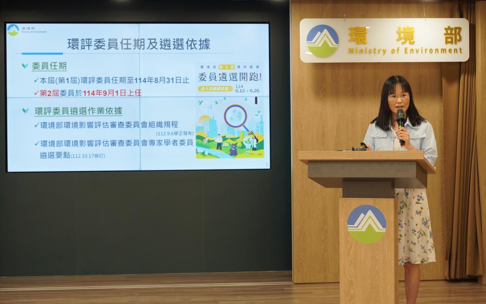 1140610新聞相片_徐淑芷司長說明環評委員遴選機制.JPG