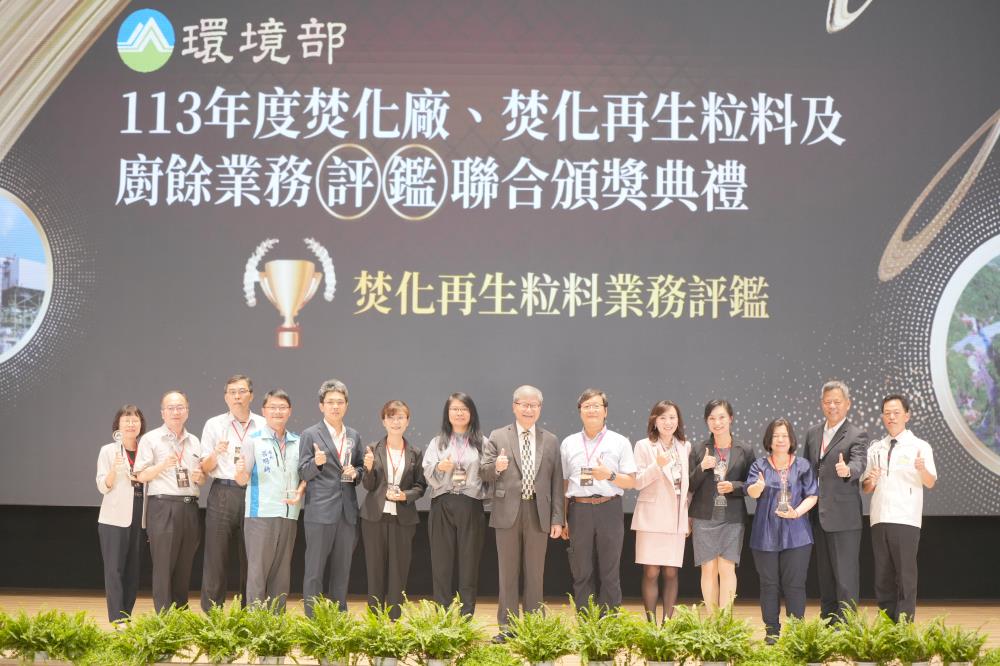 0611沈志修次長_中_與焚化再生粒料循環業務評鑑獲獎單位合照.JPG