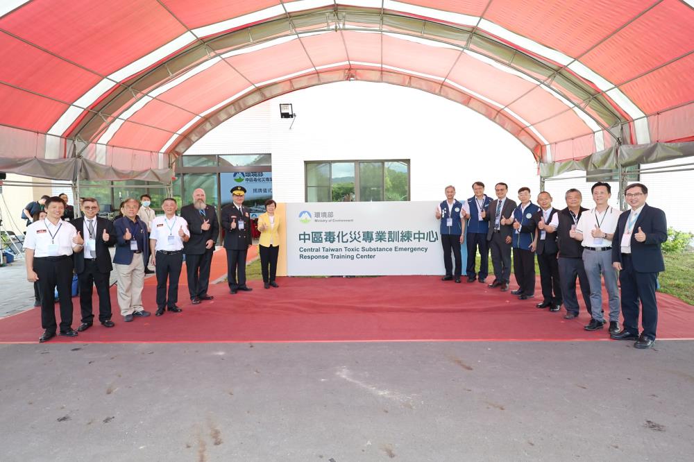 0620中區毒化災專業訓練中心揭牌合影.jpg