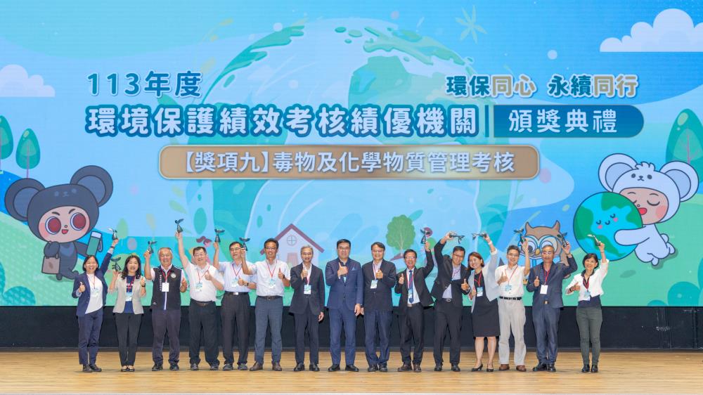 0703毒物及化學物質管理考核.jpg