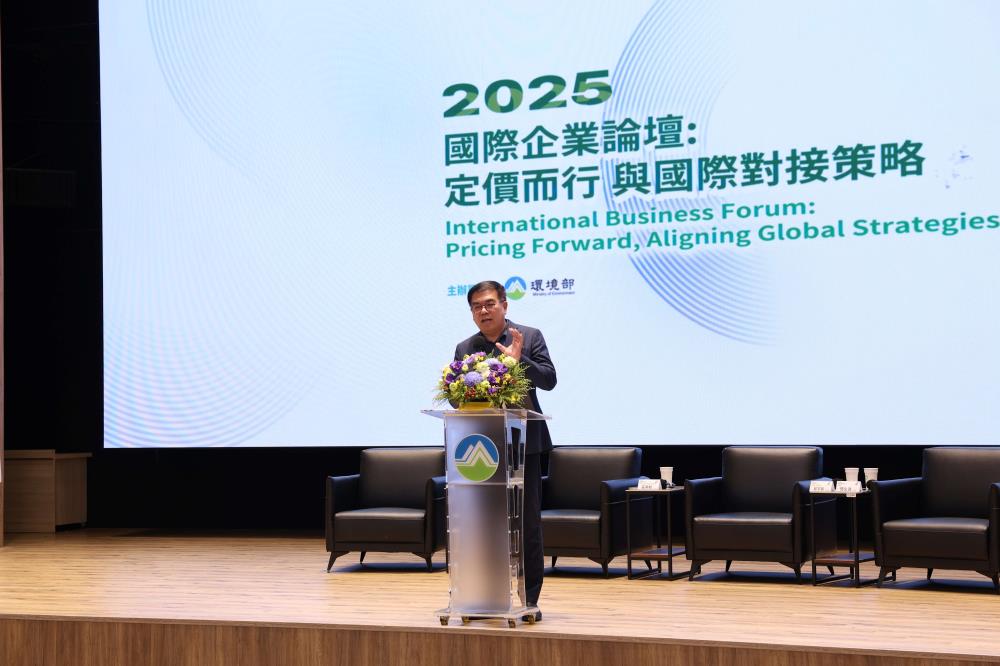 0722環境部長彭啓明指出，碳定價制度不僅是全球公認重要的減碳策略，更是產業邁向淨零的轉型引擎。.JPG