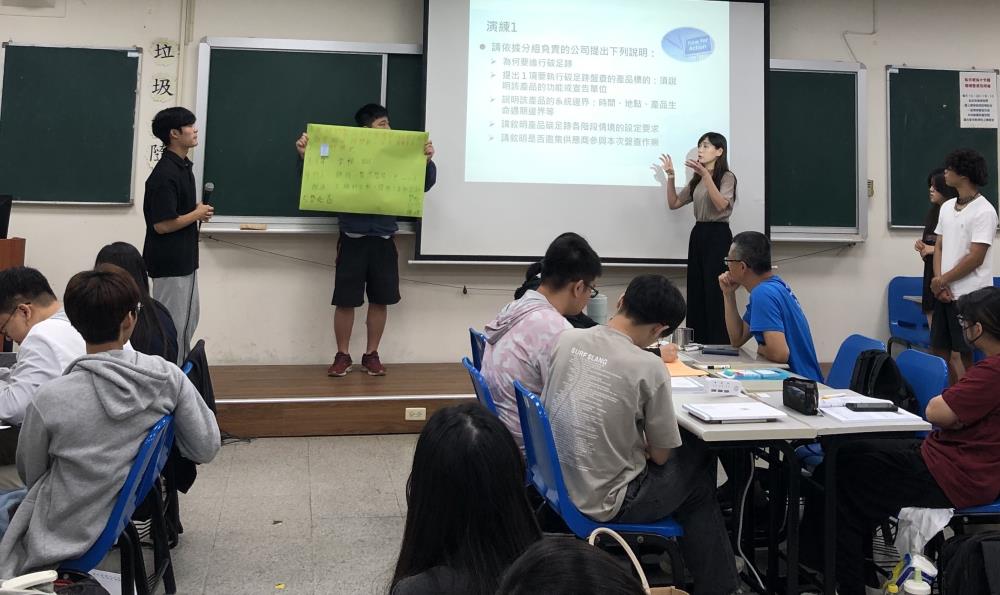 0730-02.環境部淨零綠領人才培育課程案例演練.jpg