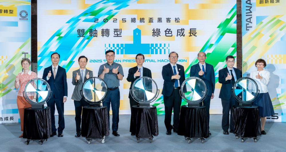 0801總統盃黑客松啟動儀式.jpg