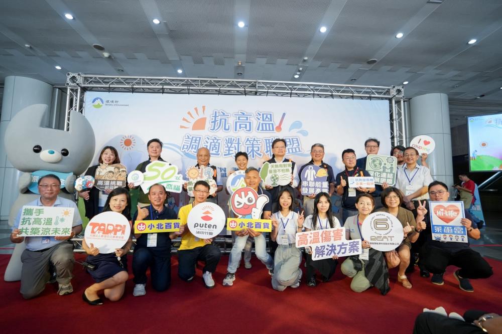 0808.中部展區抗高溫行動展結合中央部會、地方政府、企業大合照.jpg