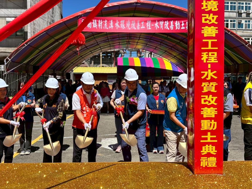 0821苗栗縣鍾東錦縣長及環境部彭部長共同見證進行動土.JPG