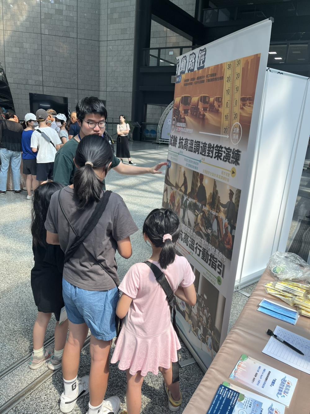 0822-環境部攤位對小朋友講解抗高溫行動.jpg
