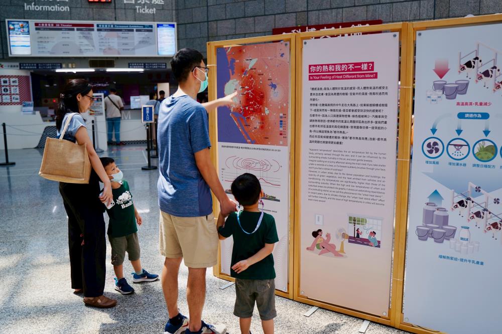 0823同步展出的「氣候任性．臺灣韌性—高溫篇」，是由國科會TCCIP計畫與科工館共同合作.jpg