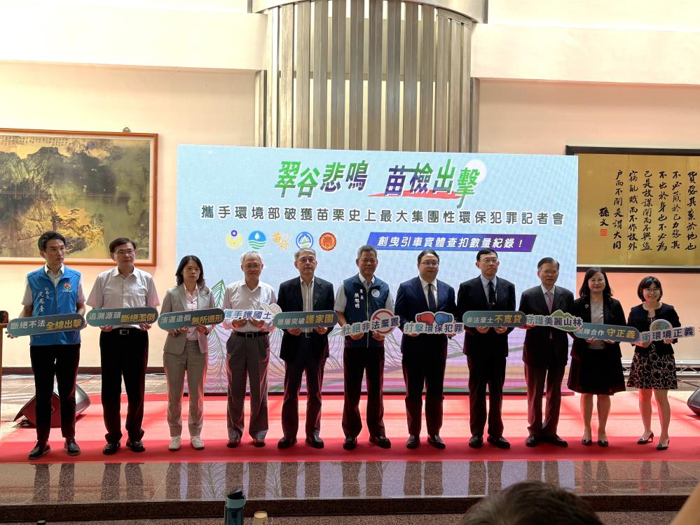 0825環境管理署署長(左6)與出席貴賓大合照.jpg