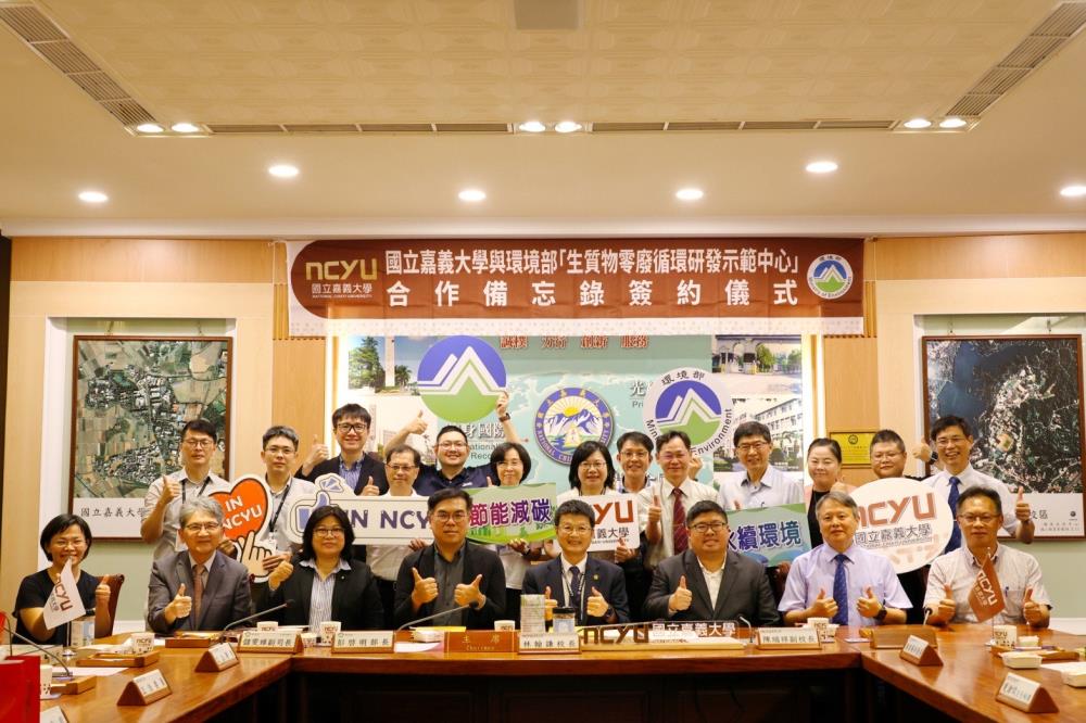 0829+環境部於與國立嘉義大學正式簽署合作備忘錄MOU合影1.jpeg