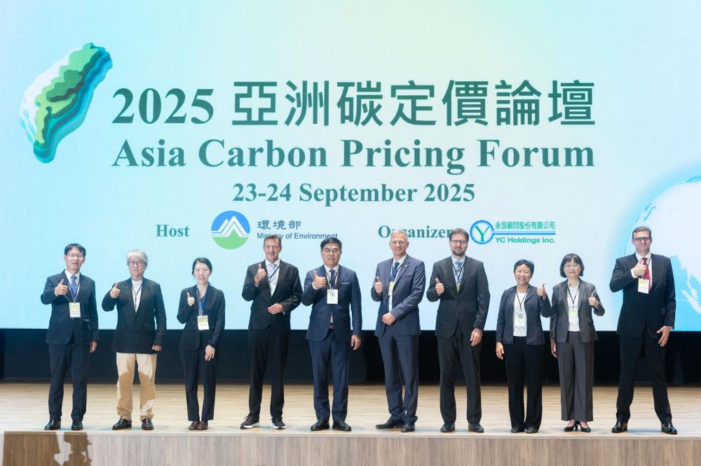 0923.2025亞洲碳定價論壇大合照.jpg